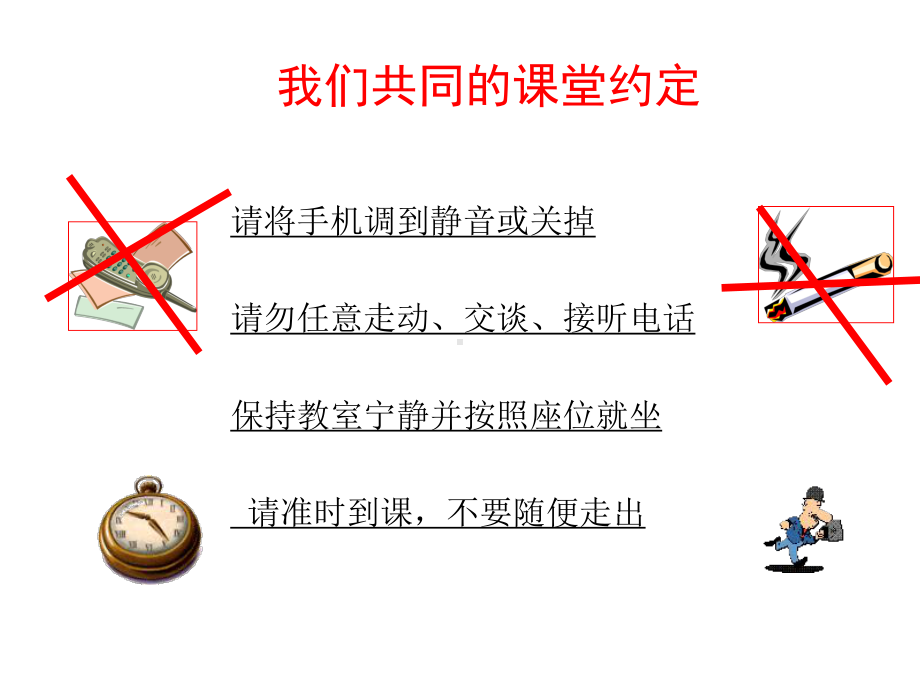 防错法质量管理课件.ppt_第2页