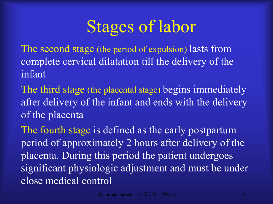 Abnormallaborenglish异常分娩专题知识培训课件.ppt_第2页