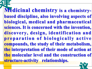 [医学]药物的变质反应和生物转化课件.ppt