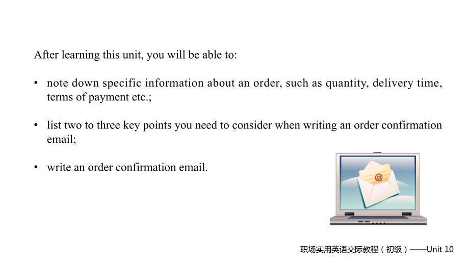 职场实用英语交际教程(初级)教学课件unit10.pptx-(课件无音视频)_第2页