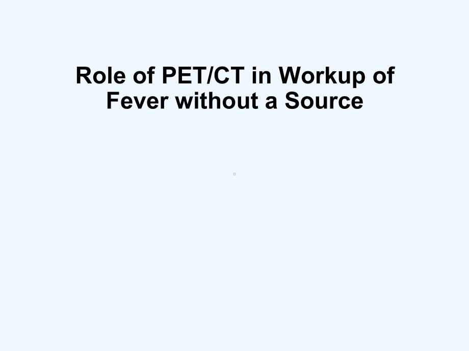 不明原因发热的PETCT应用课件.ppt_第1页