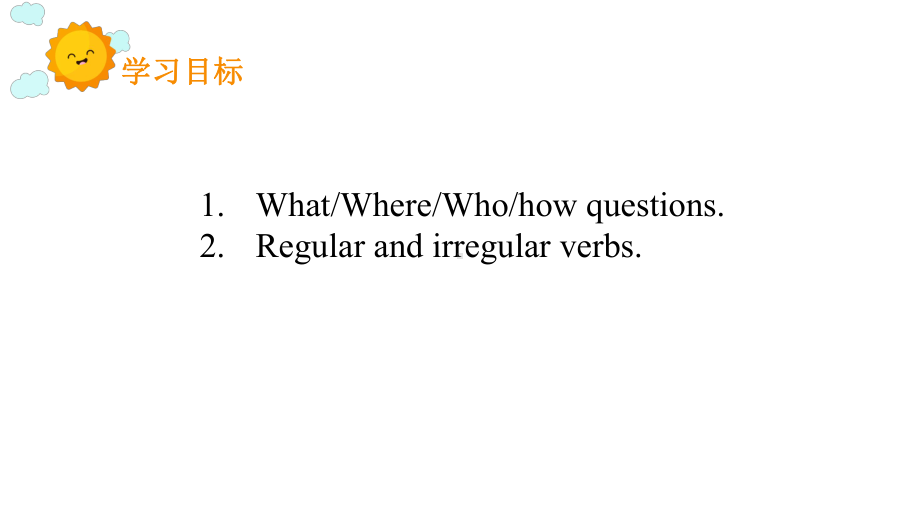 部编版七年级英语下册第12单元第二课时-Section-A-3a-3c教学课件.pptx_第2页