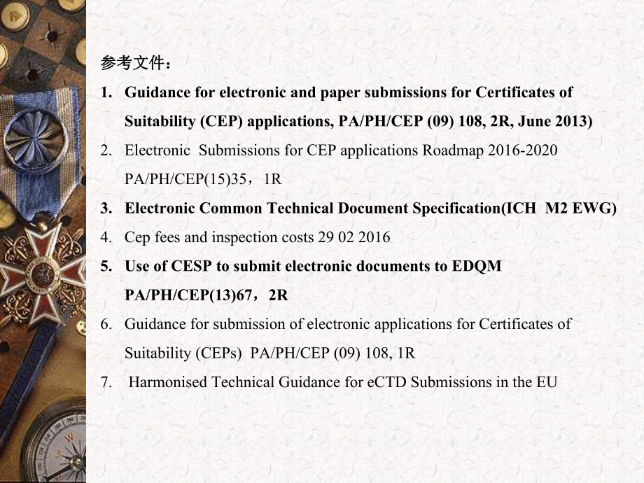 CEP注册eCTD格式递交的具体方法和收费程序培训课件.ppt_第2页