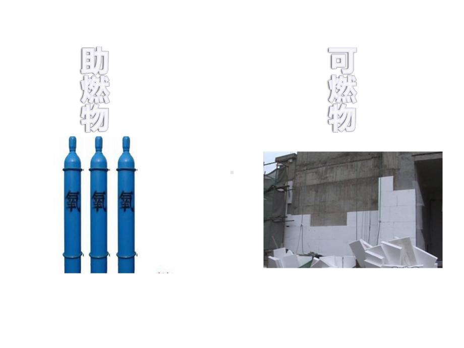 给排水科学与工程概论课件第5章(四).ppt_第3页