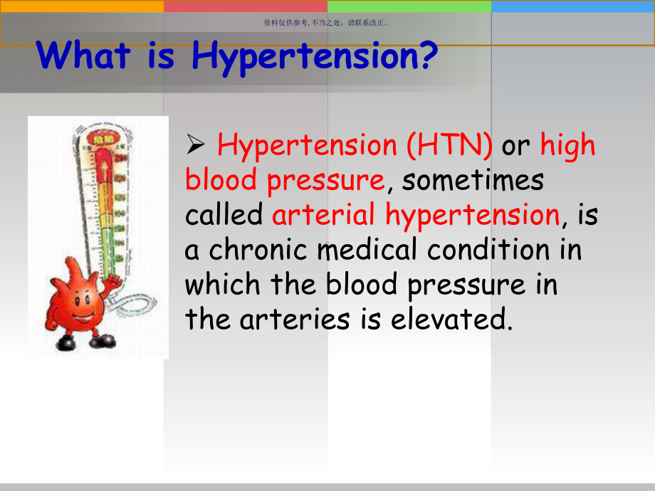 hypertension高血压全英语版课件.ppt_第1页