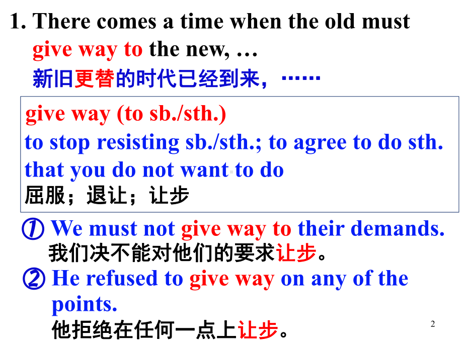 高中英语-人教版-必修第二册-Unit-1-Cultural-heritage-Language-Points(共18张)课件.ppt--（课件中不含音视频）_第2页