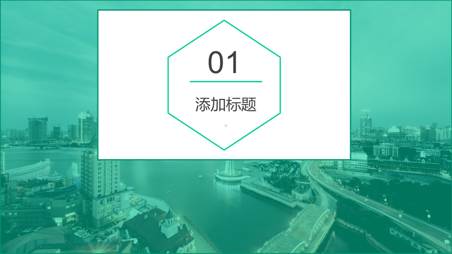 矢量年终计划总结计划汇报总结工作总结汇报计划经典高端模板课件.pptx_第3页