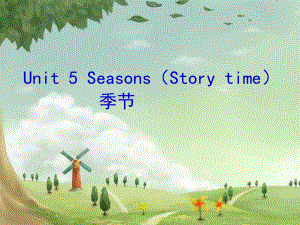 译林牛津版小学英语四年级下册Unit5-Seasons-Storytime公开课课件.ppt