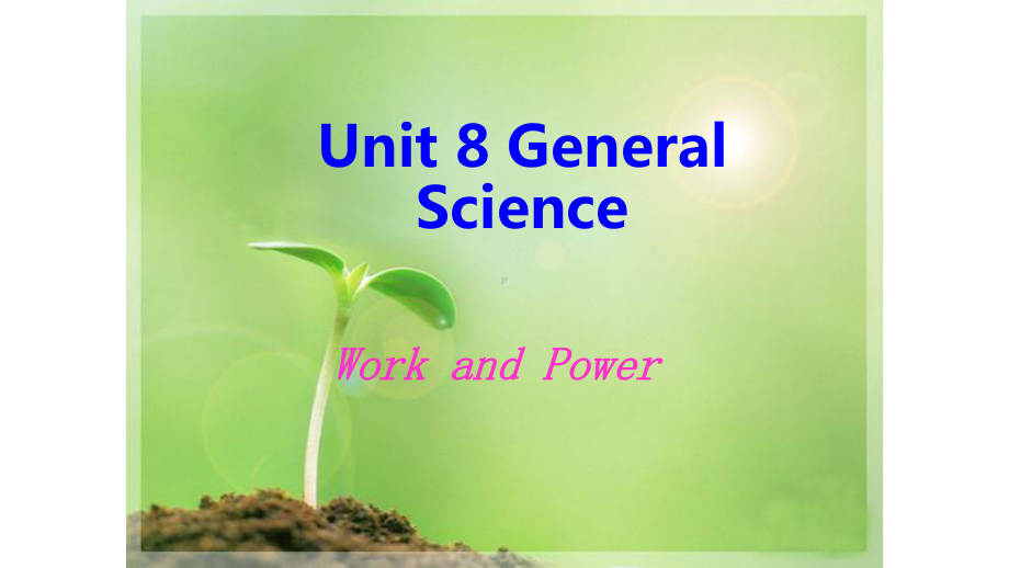 语文版中职英语(拓展模块)Unit-8《General-Science》课件1.ppt（无音视频素材）_第1页