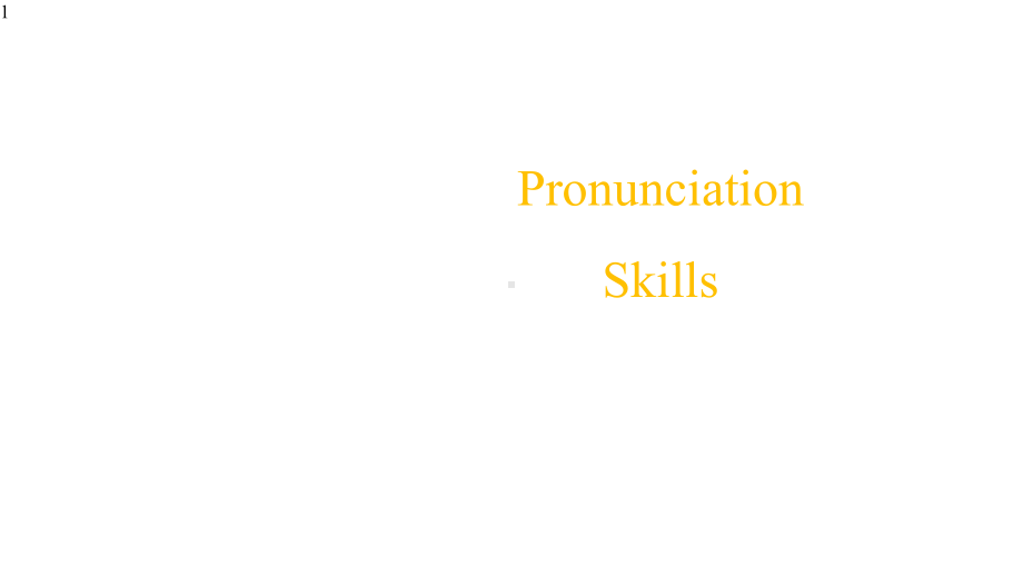 英语发音技巧系列课件-3Prounciation-Skills-音的同化、异化、弱化.pptx_第1页