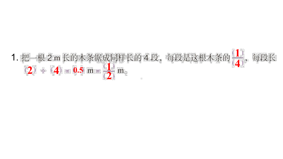 部编人教版五年级数学下册《20练习二十分数和小数的互化》详细答案解析版课件.pptx_第2页