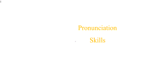 英语发音技巧系列课件-2Prounciation-Skills-连读、省音、吞音.pptx