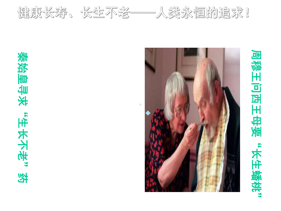 骨关节的危害课件.ppt_第1页