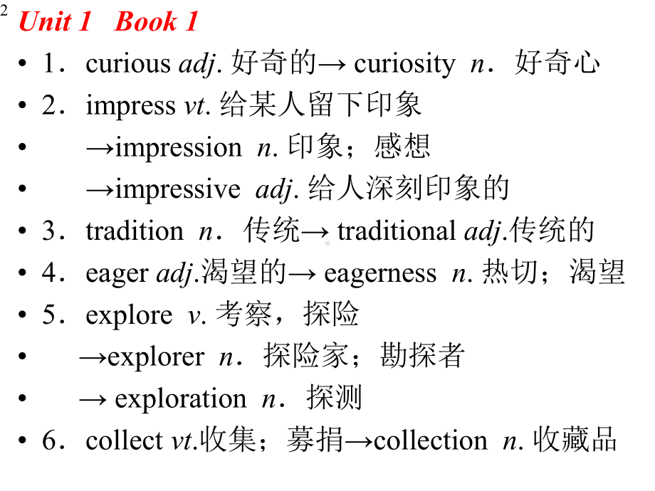 高中英语-新外研版Book-1-期末词汇复习之派生词-课件.pptx_第2页