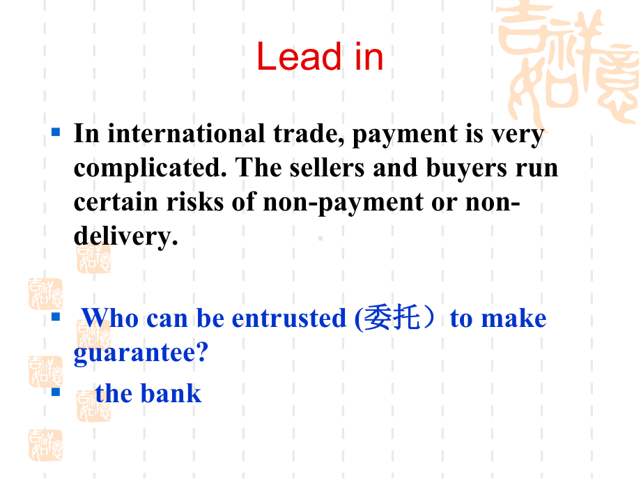 Unit-9-Payment-and-LC-支付与信用证课件.ppt--（课件中不含音视频）_第3页