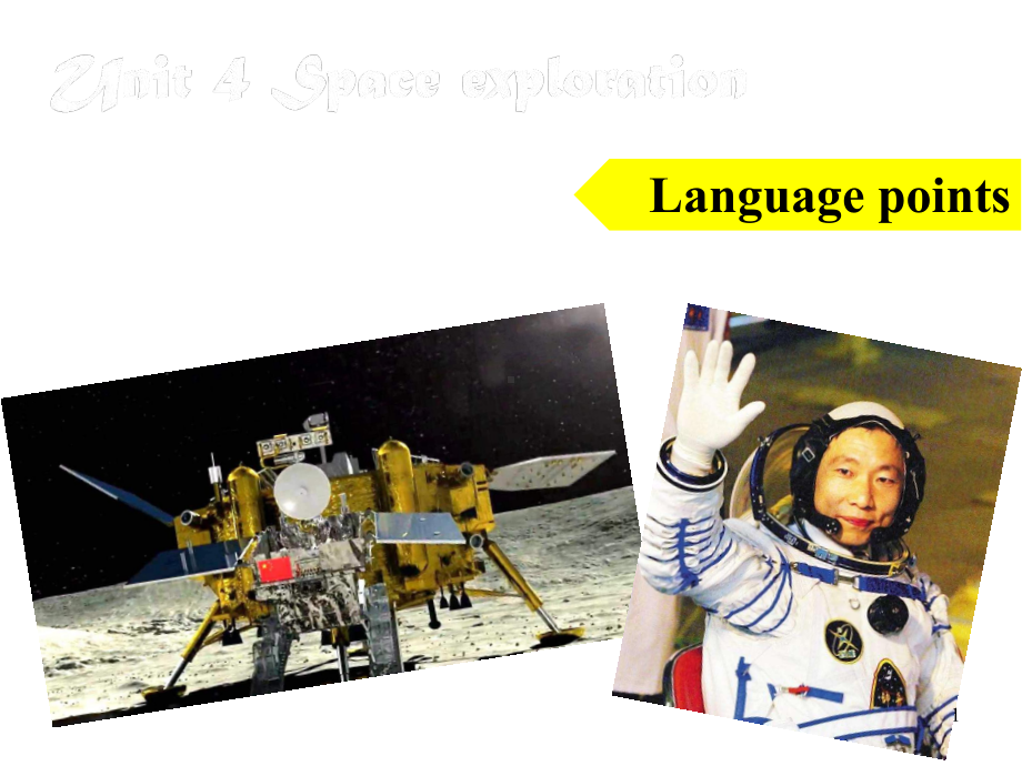 高中英语-人教版必修第三册-Unit-4-Space-Exploration-Language-points(共23张)课件.ppt--（课件中不含音视频）_第1页