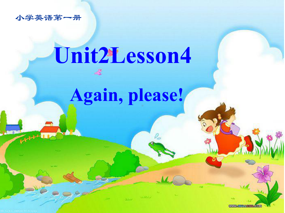 鲁科版小学英语三年级上册《Unit-2-Introduction-Lesson4-Again-please》课件.ppt--（课件中不含音视频）_第1页