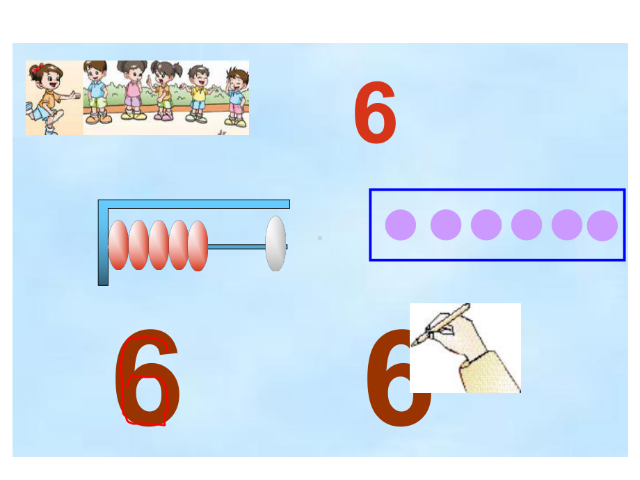 苏教版一年级数学上册-6、7、8、9的认识公开课课件.ppt_第3页