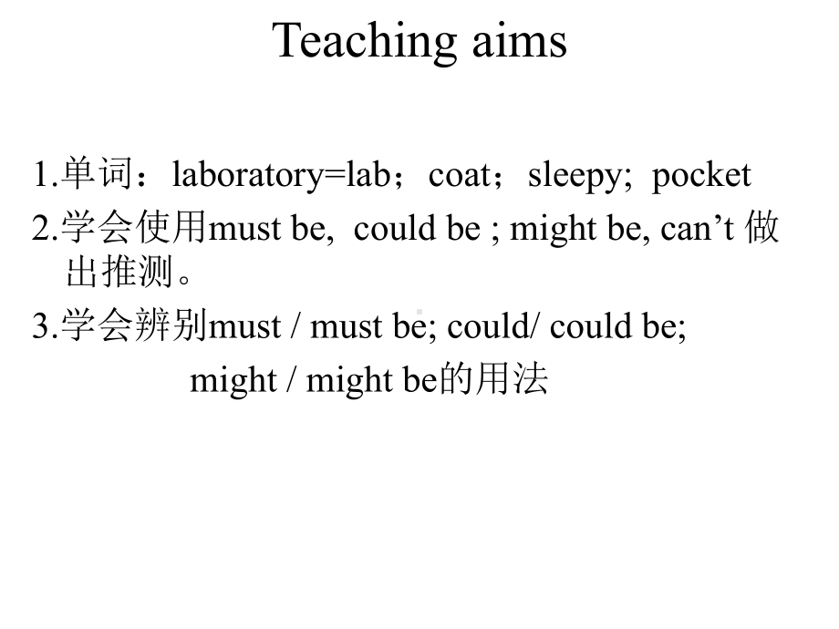 鲁教版九年级英语上册课件Unit-3.ppt--（课件中不含音视频）_第3页