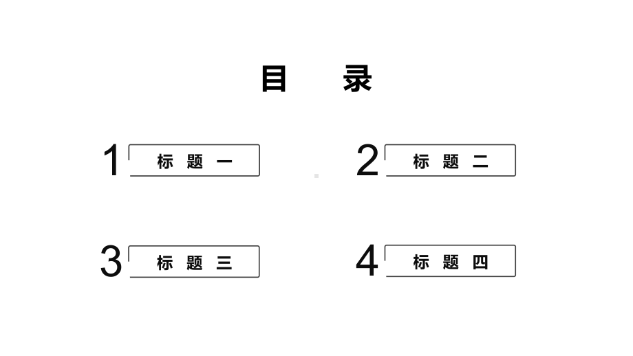 黑白简约酷黑高端汽车销售模板课件.pptx_第2页