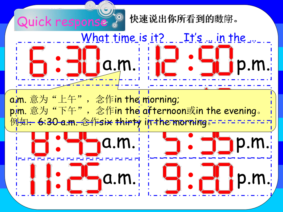 译林版(三起)四年级下册英语课件：Unit3-My-day复习课(共18张).ppt_第2页