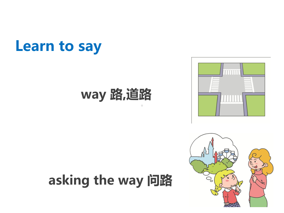 译林版五年级英语下册U3-Asking-the-way课件.ppt_第3页