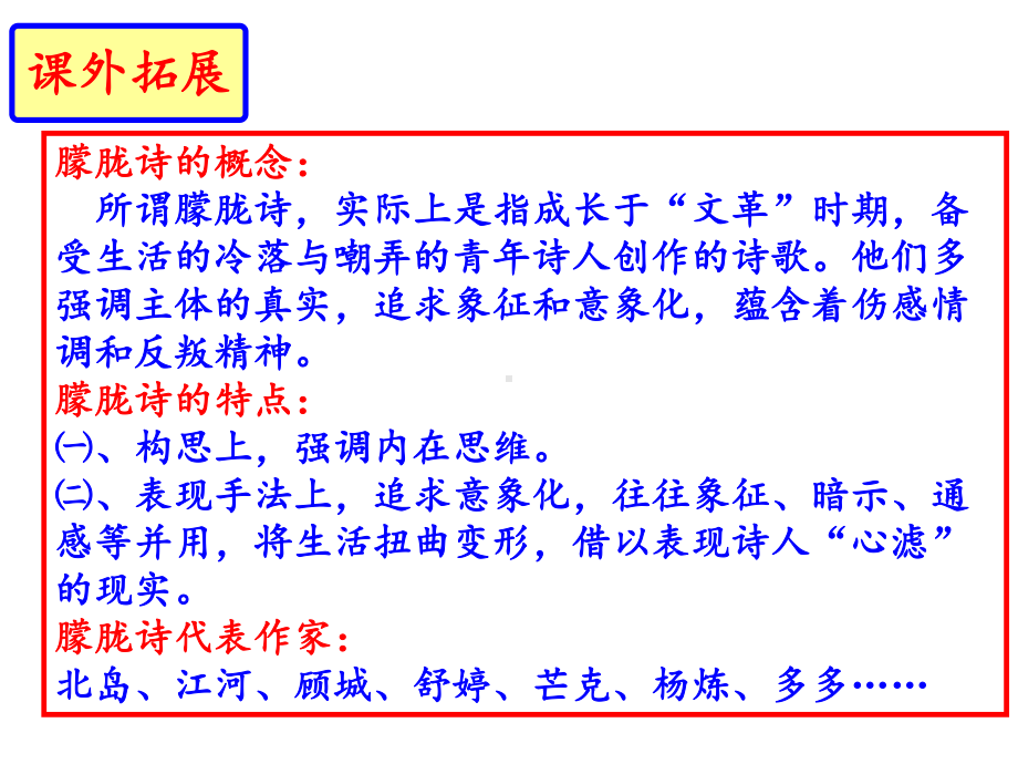 第一单元《祖国啊我亲爱的祖国》课件.ppt_第1页