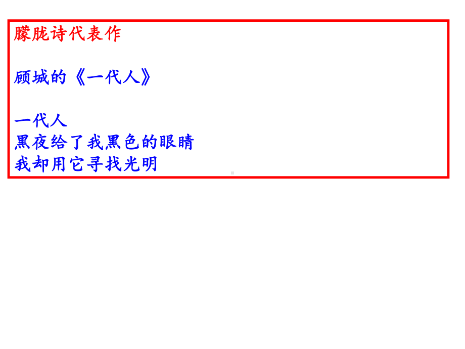 第一单元《祖国啊我亲爱的祖国》课件.ppt_第2页