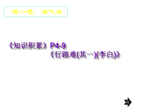 高考VS单招：2021年高考语文题型方法课件.pptx