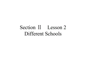 高中英语北师大版必修5课件：Unit-15-Section-Ⅱ-Lesson-2-Different-Schools.pptx--（课件中不含音视频）