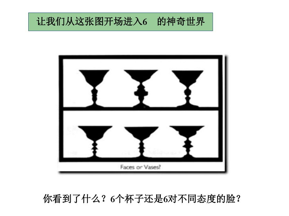 西格玛基本知识培训课件.ppt_第2页