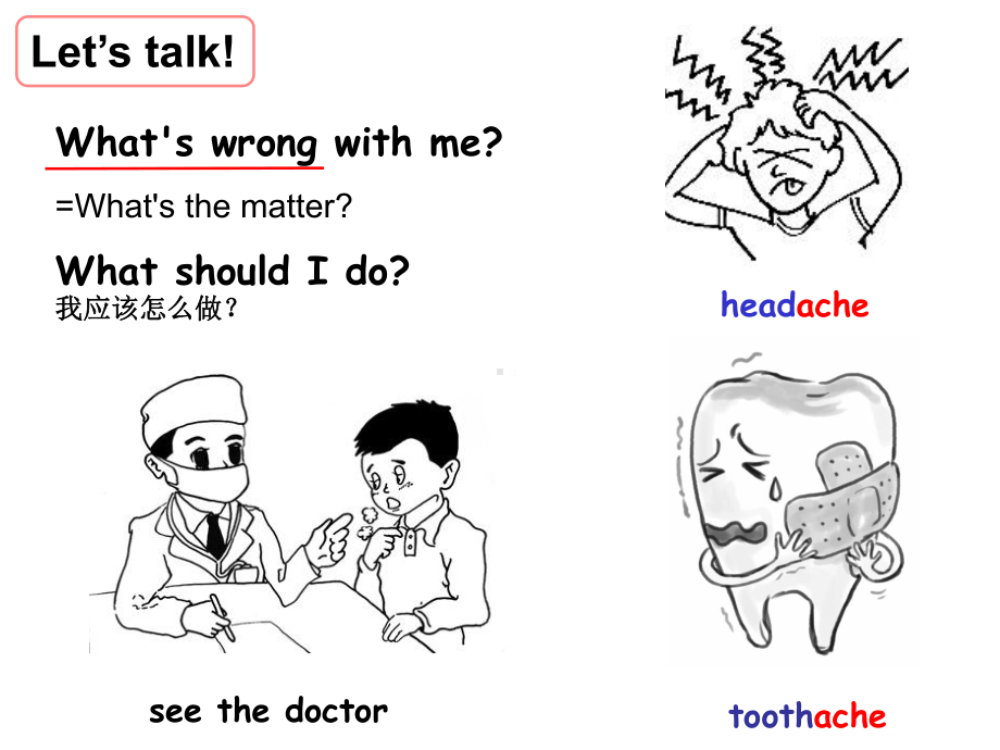 译林英语5B-Unit4-Seeing-the-doctor(Story-time)课件.ppt-(课件无音视频)_第3页