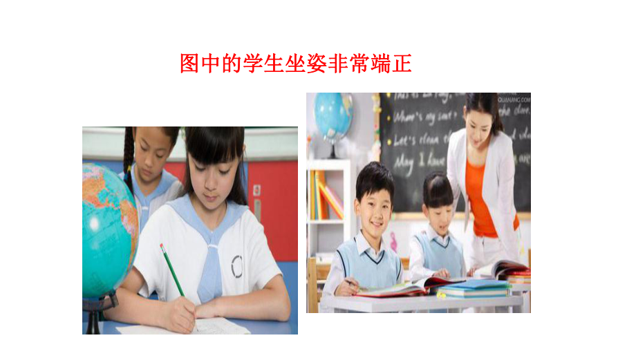 省优质课工业教学课件.ppt_第2页