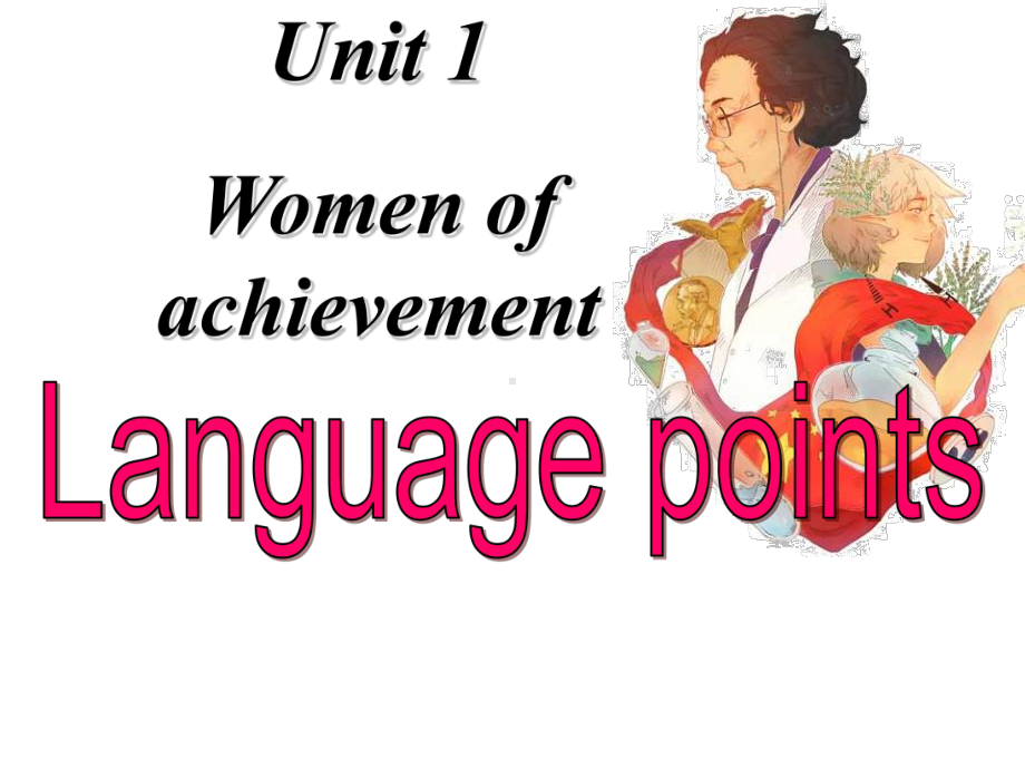 高中英语人教版必修四-Unit-1-Language-Points(共38张)课件.pptx--（课件中不含音视频）_第1页