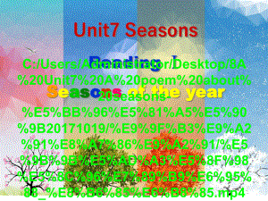 译林牛津版-8A-Unit-7-Reading-I-公开课教学课件.ppt