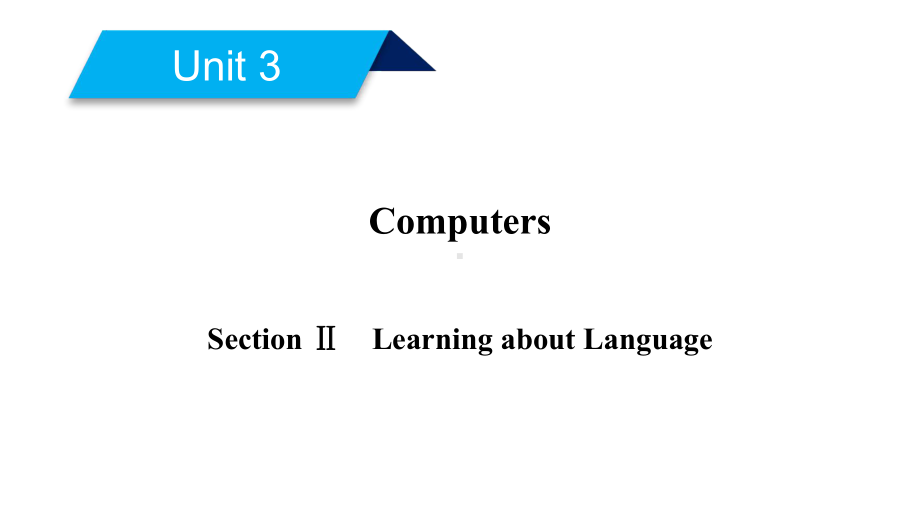 高中英语Unit3ComputersSection2LearningaboutLanguage课件新人教版必修2.ppt--（课件中不含音视频）_第2页