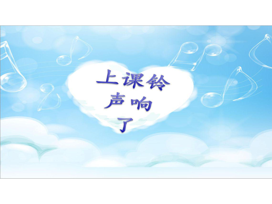 高中音乐-《现代京剧》课件.ppt_第2页