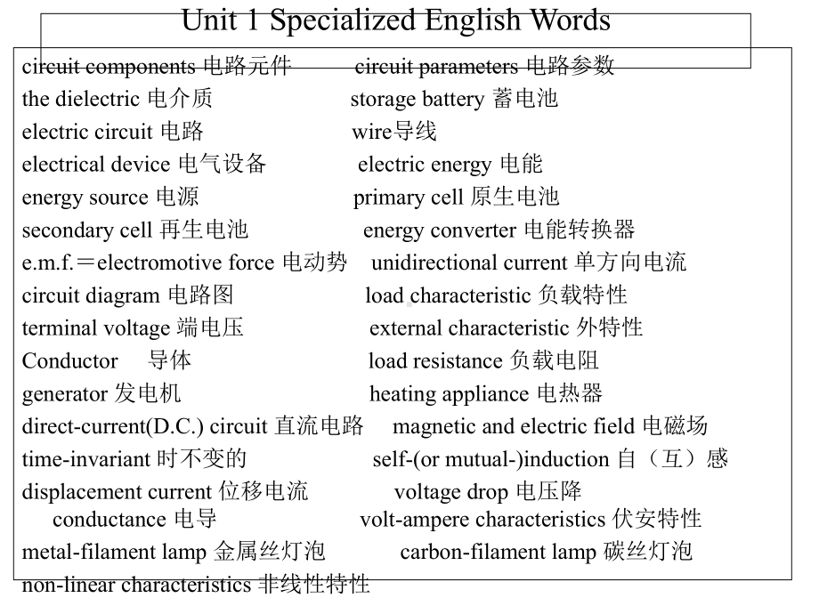 电气工程及其自动化专业英语课件.ppt_第3页