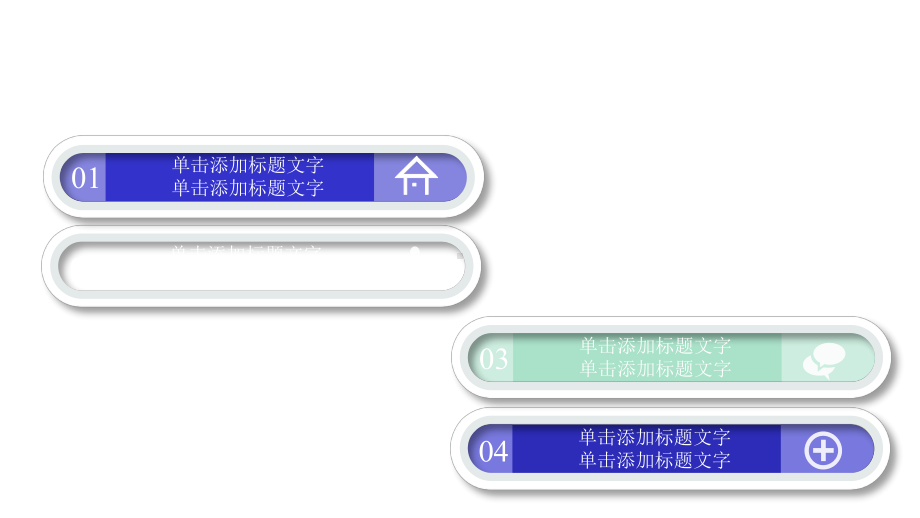 简约微粒体并列关系信息可视化说明经典创意图表课件.pptx_第3页