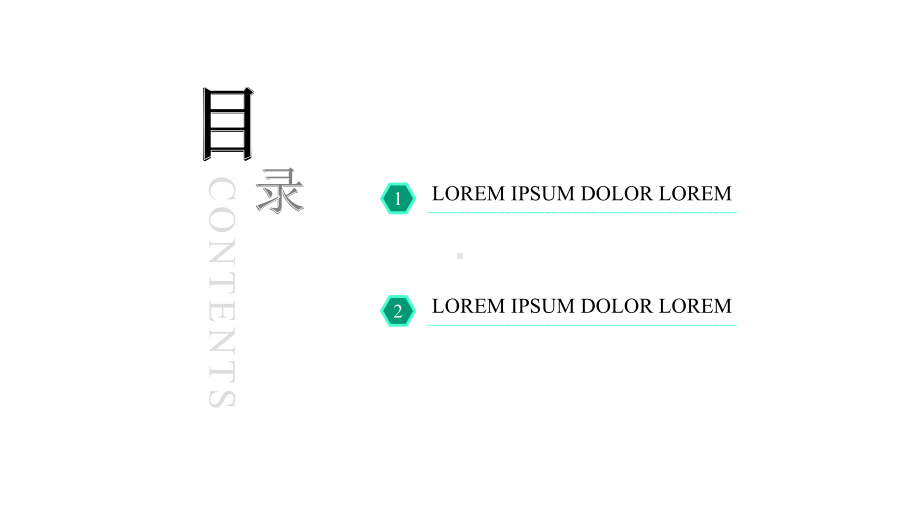 紫砂壶茶叶茶道工作总结汇报计划经典高端模板课件.pptx_第3页