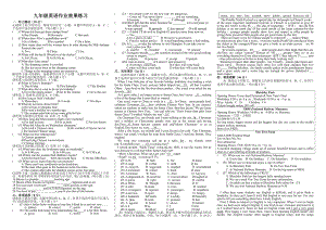 江西省赣州市崇义县2022-2023学年九年级上学期作业效果练习（一）英语试题.pdf