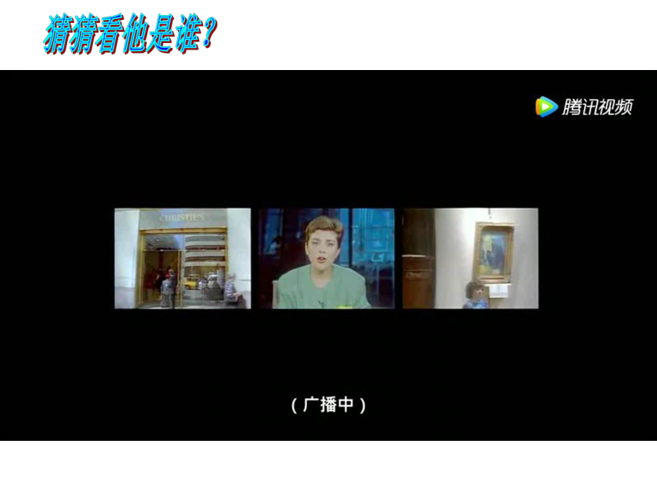 高中美术-永恒的神话-凡高教学课件设计.ppt_第2页