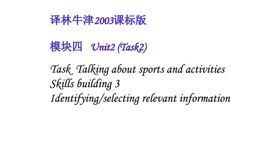 译林英语必修四Unit2Task-(共20张)课件.pptx-(课件无音视频)_第1页