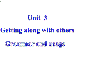 高中英语-译林必修一第三单元Getting-along-with-others-grammar-and-usage(共17张))课件.pptx