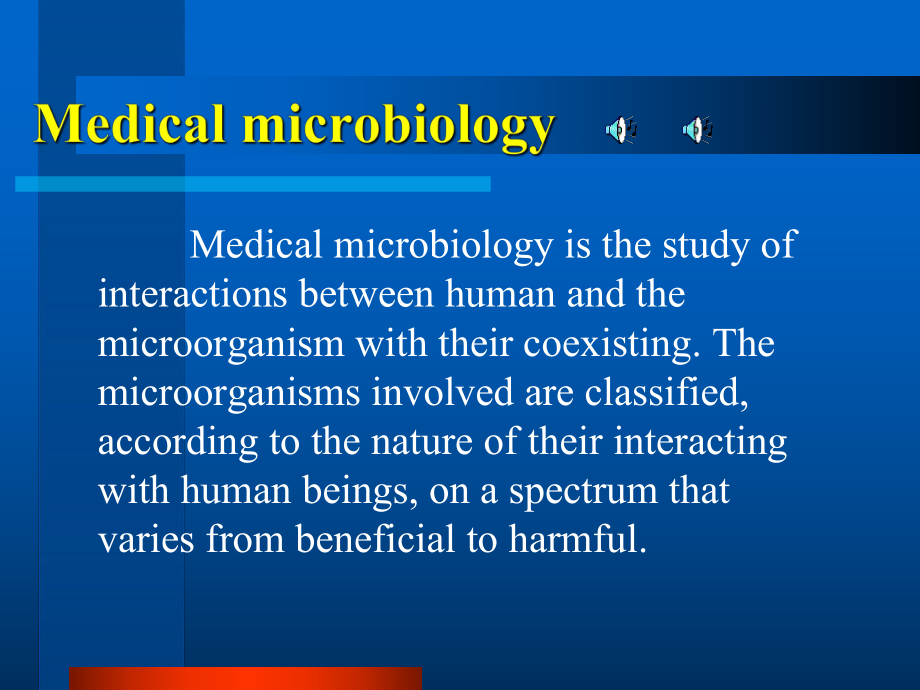 医学微生物学概述课件-2.ppt_第2页