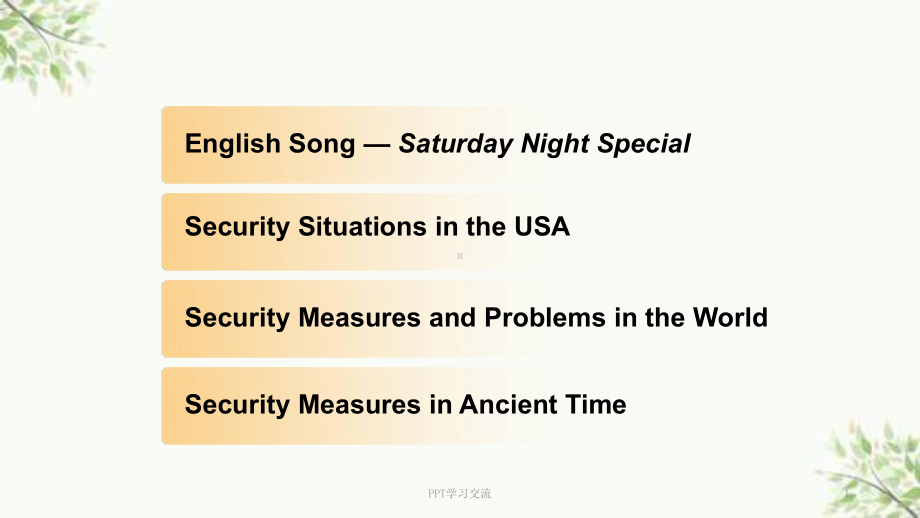 全新版大学英语(第二版)综合教程3教师Unit3课件.ppt_第1页