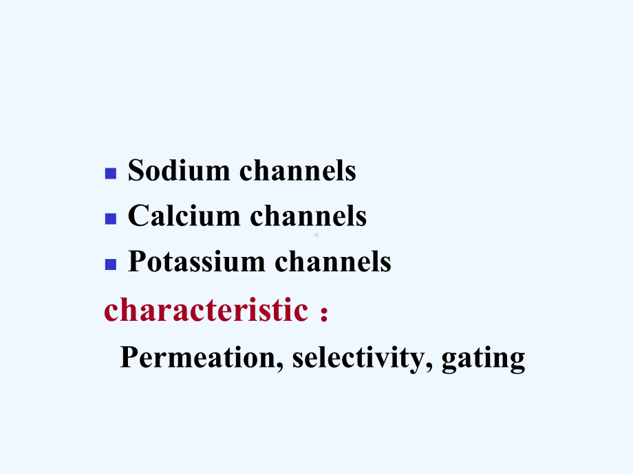 医学院药理学研究所课件.ppt_第3页