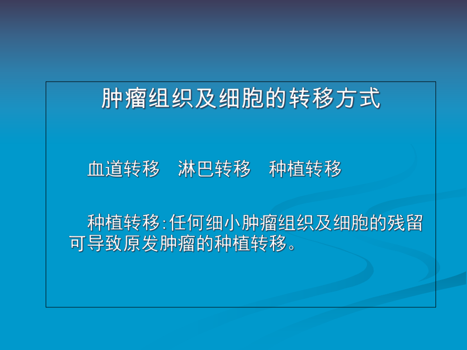 内镜手术取物器课件.ppt_第2页