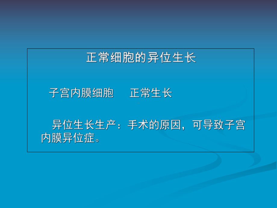 内镜手术取物器课件.ppt_第3页