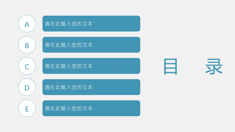 医学医院医疗护理静态模板-(34)课件.pptx_第2页